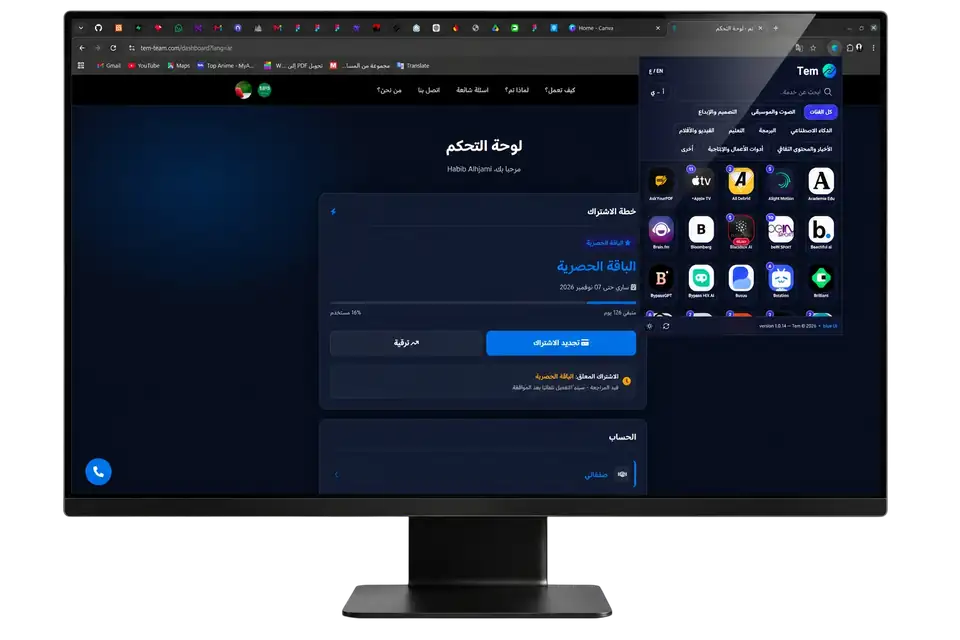 تم dashboard preview